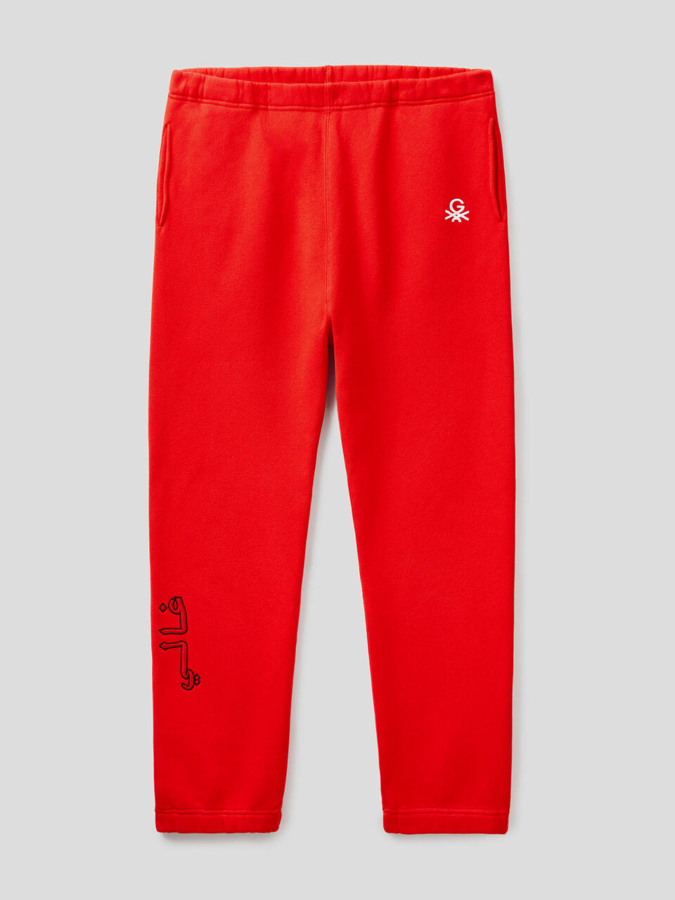 Unisex joggers with embroidery by Ghali image number 1